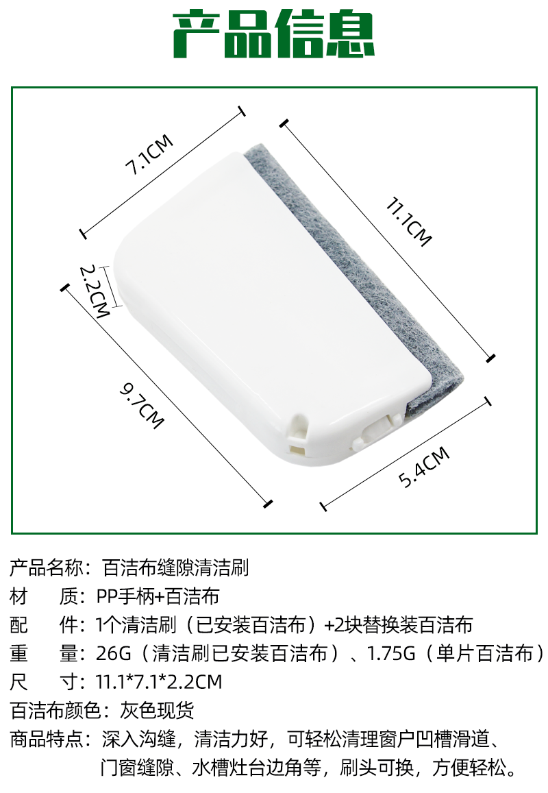 详情页_03