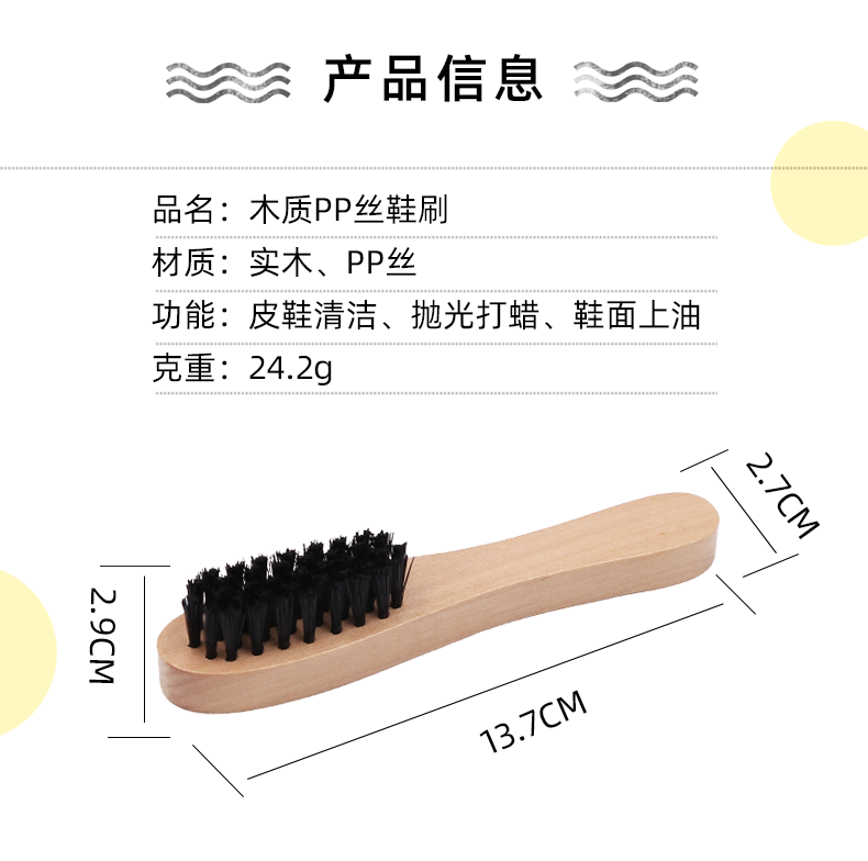 13.7 2.7 2.9详情页5